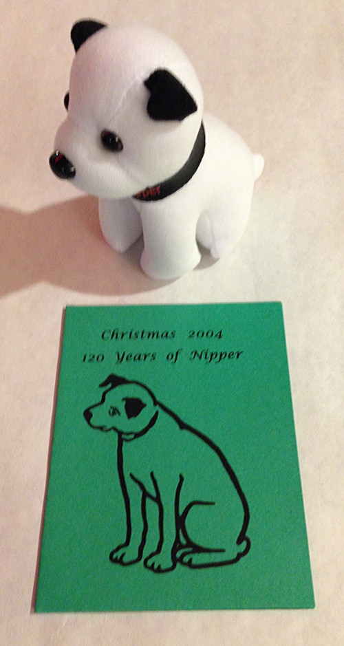 Christmas 2004 Holiday Gift 